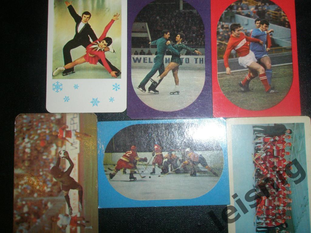 Спортивные календарики 1972-1986. 3