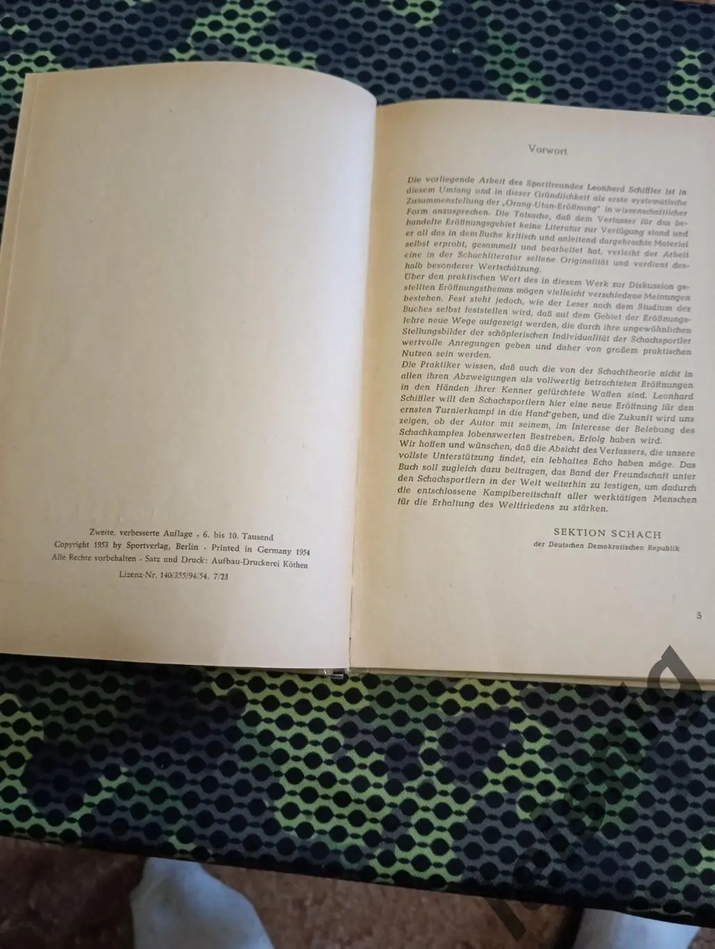 Дебют орангутанга (В2-В4).1954г. 6