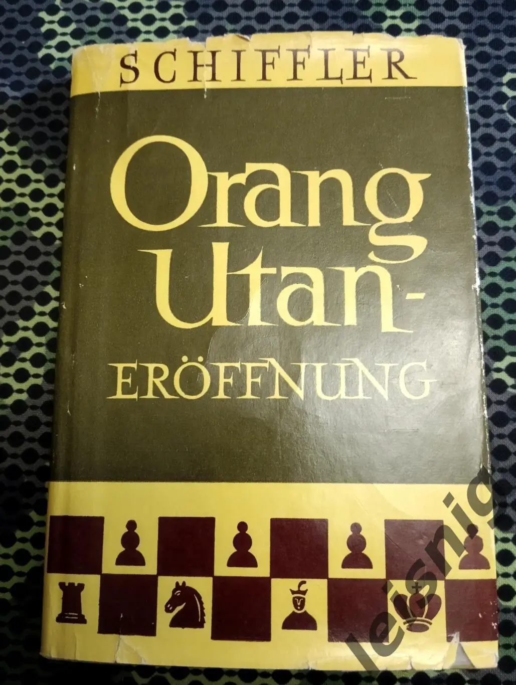 Дебют орангутанга (В2-В4).1954г.
