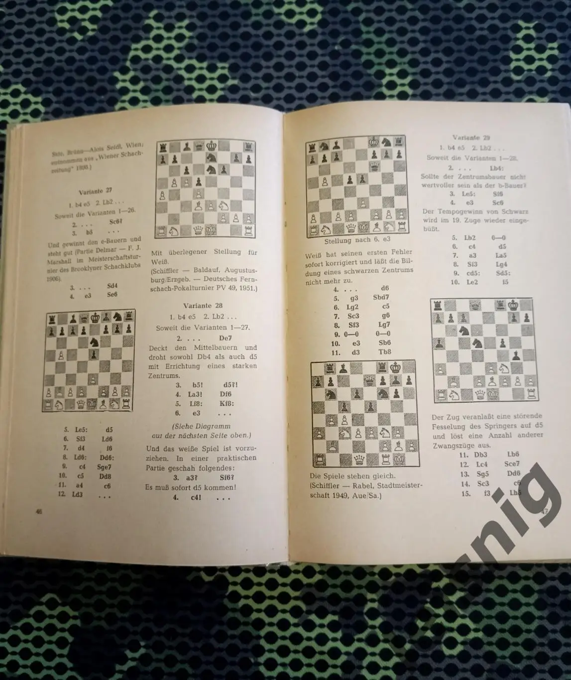 Дебют орангутанга (В2-В4).1954г. 6