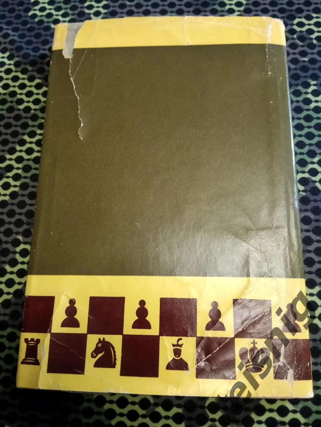 Дебют орангутанга (В2-В4).1954г. 7