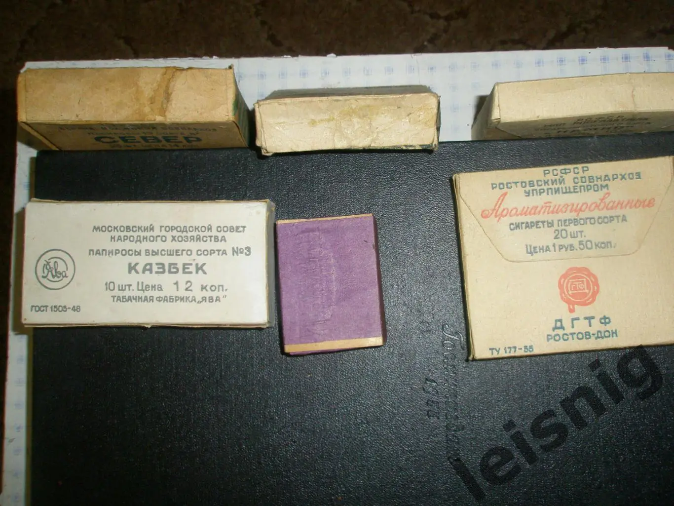 Пачки сигарет и папирос из 60х.Раритет! 2