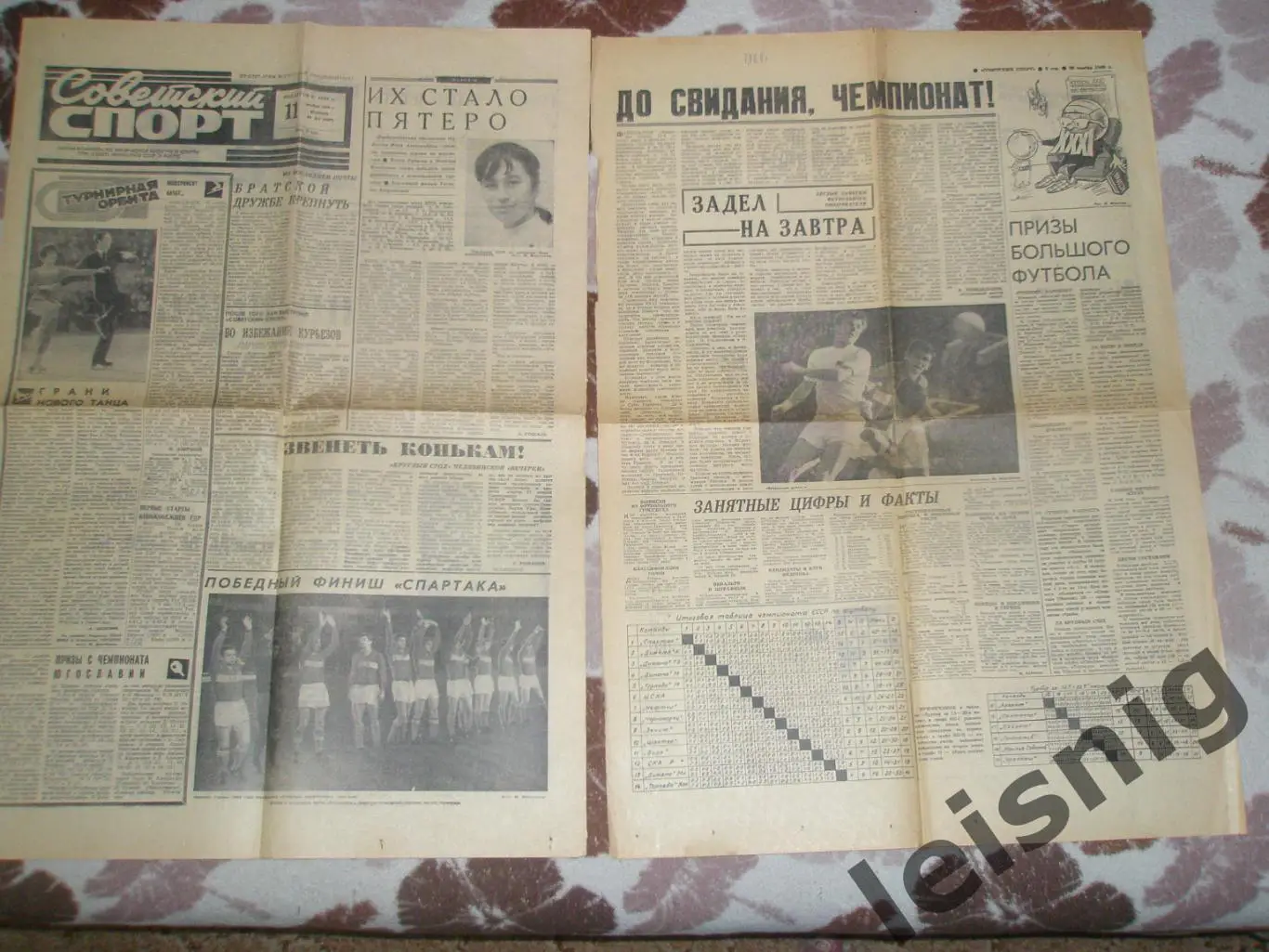 Раритет! Спартак чемпион 1969! 1