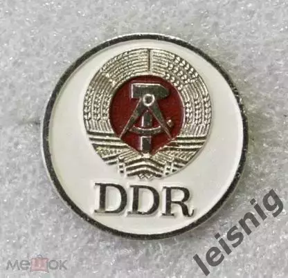 Память о ГСВГ. 1972-1974.