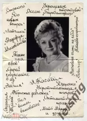 Людмила Касаткина.Большой лот.