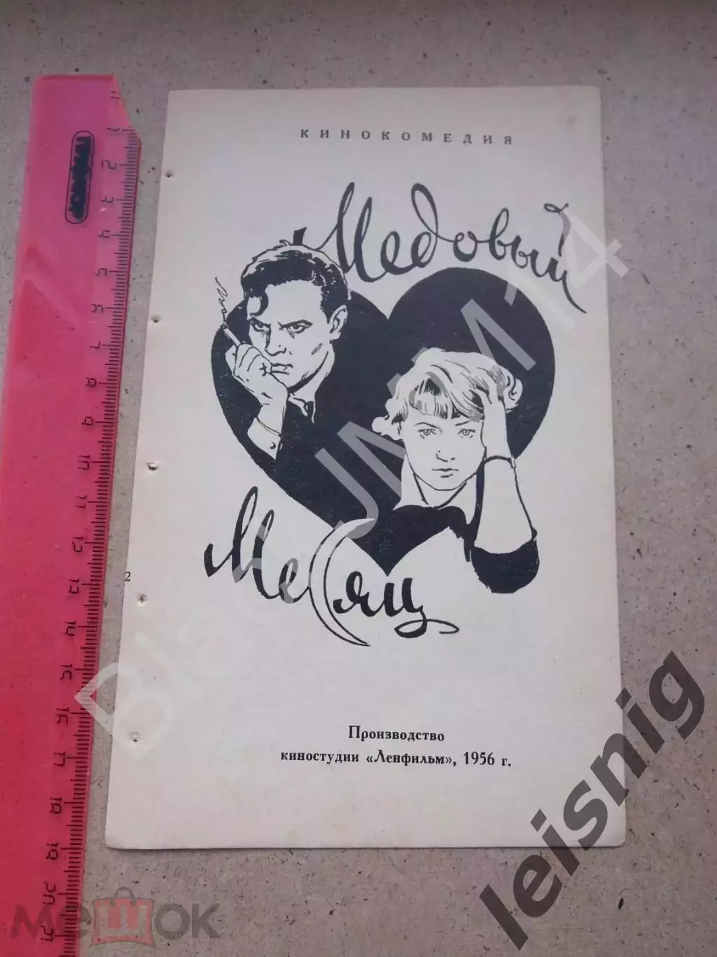 Людмила Касаткина.Большой лот. 6