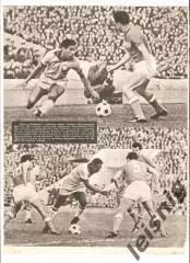 СССР-Бразилия.1965год. 7