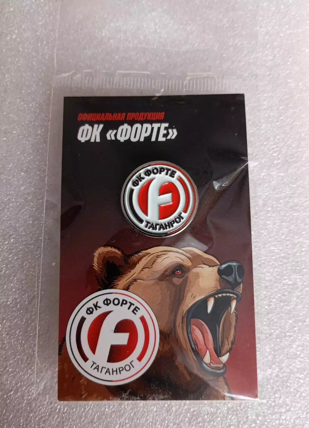 Форте (Таганрог), официальный