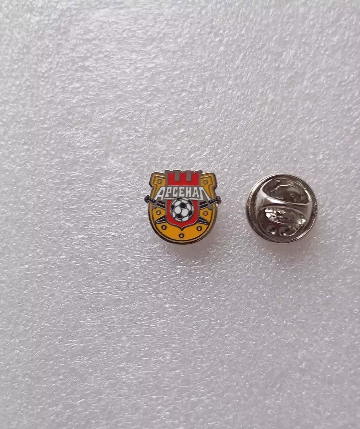 Арсенал (Тула), официальный