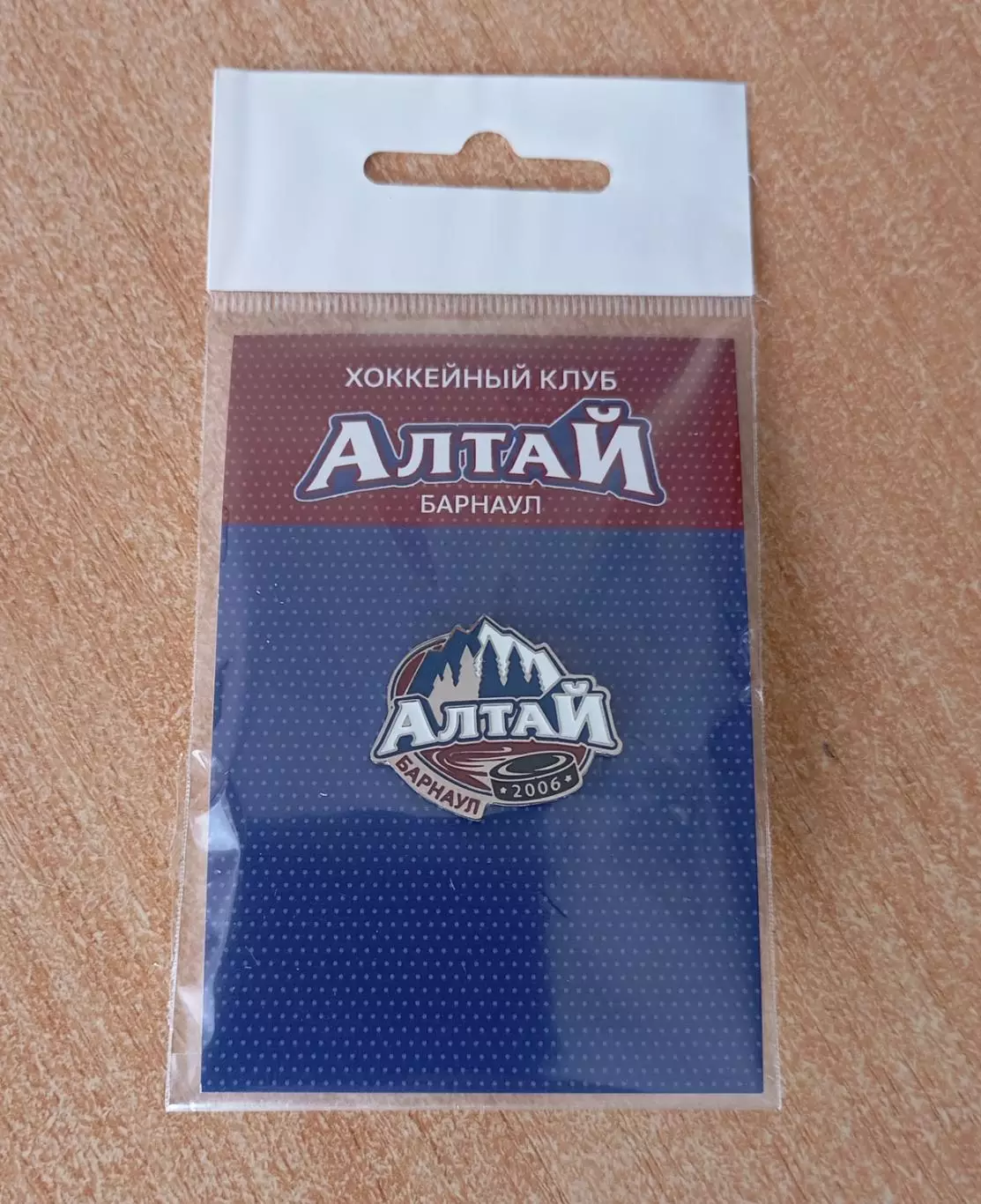 ХК Алтай (Барнаул), официальный