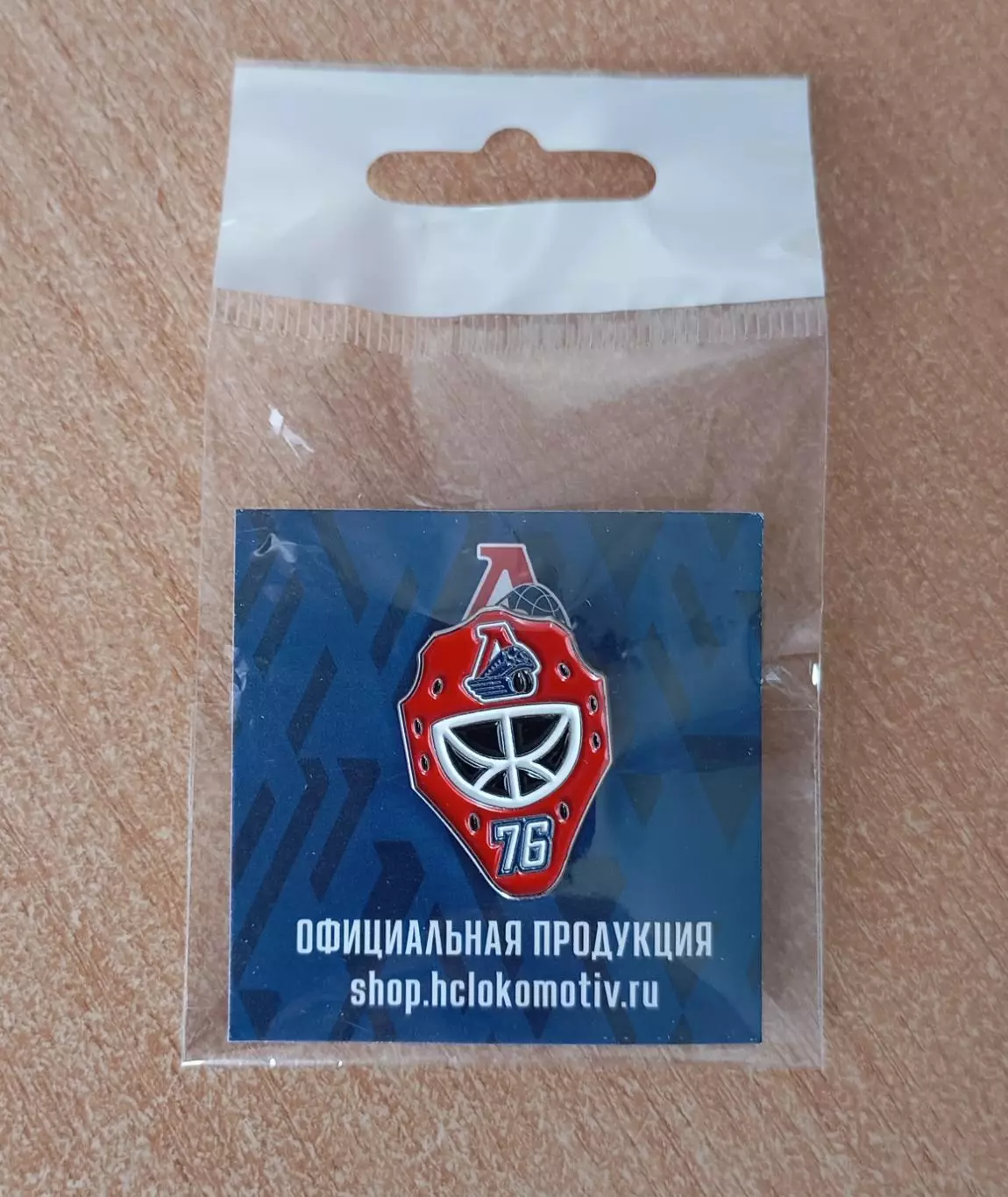 ХК Локомотив (Ярославль), официальный