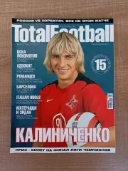 Total football, сентябрь 2006