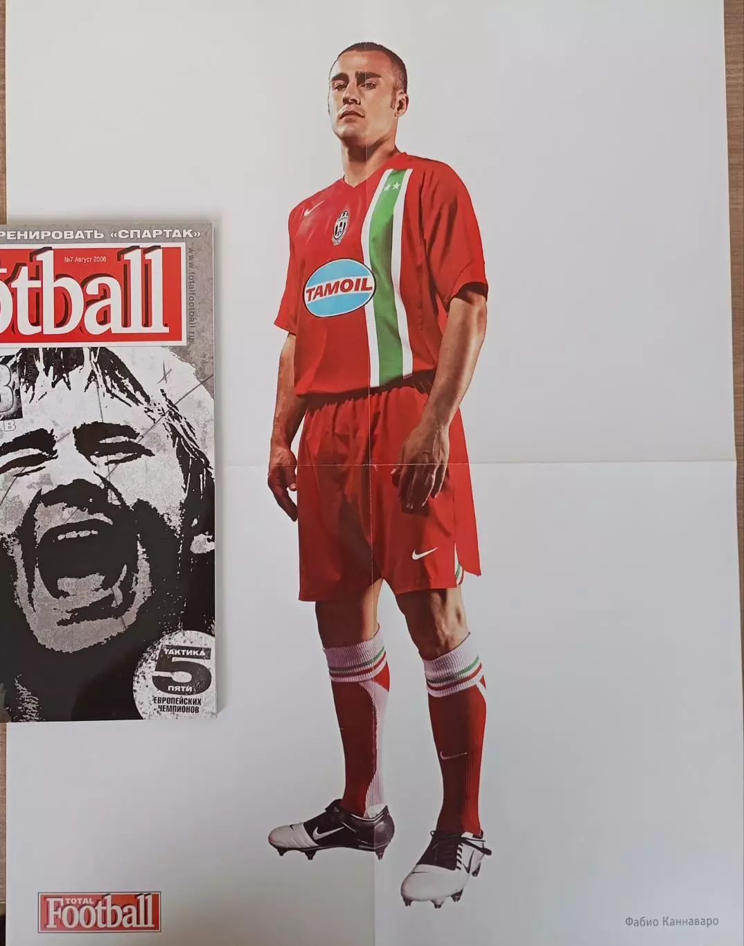Total football, август 2006 2