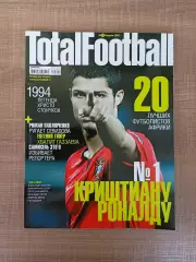 Total football, февраль 2009
