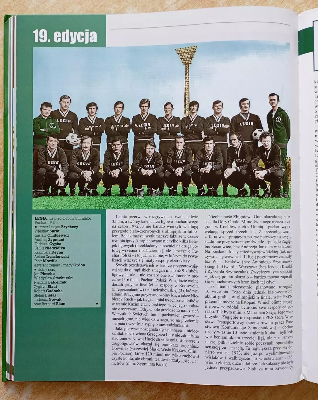 Кубок Польши 2