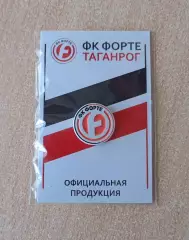 Форте (Таганрог)