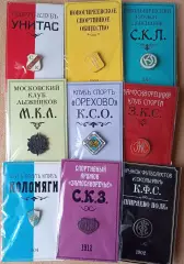 Дореволюционные клубы России