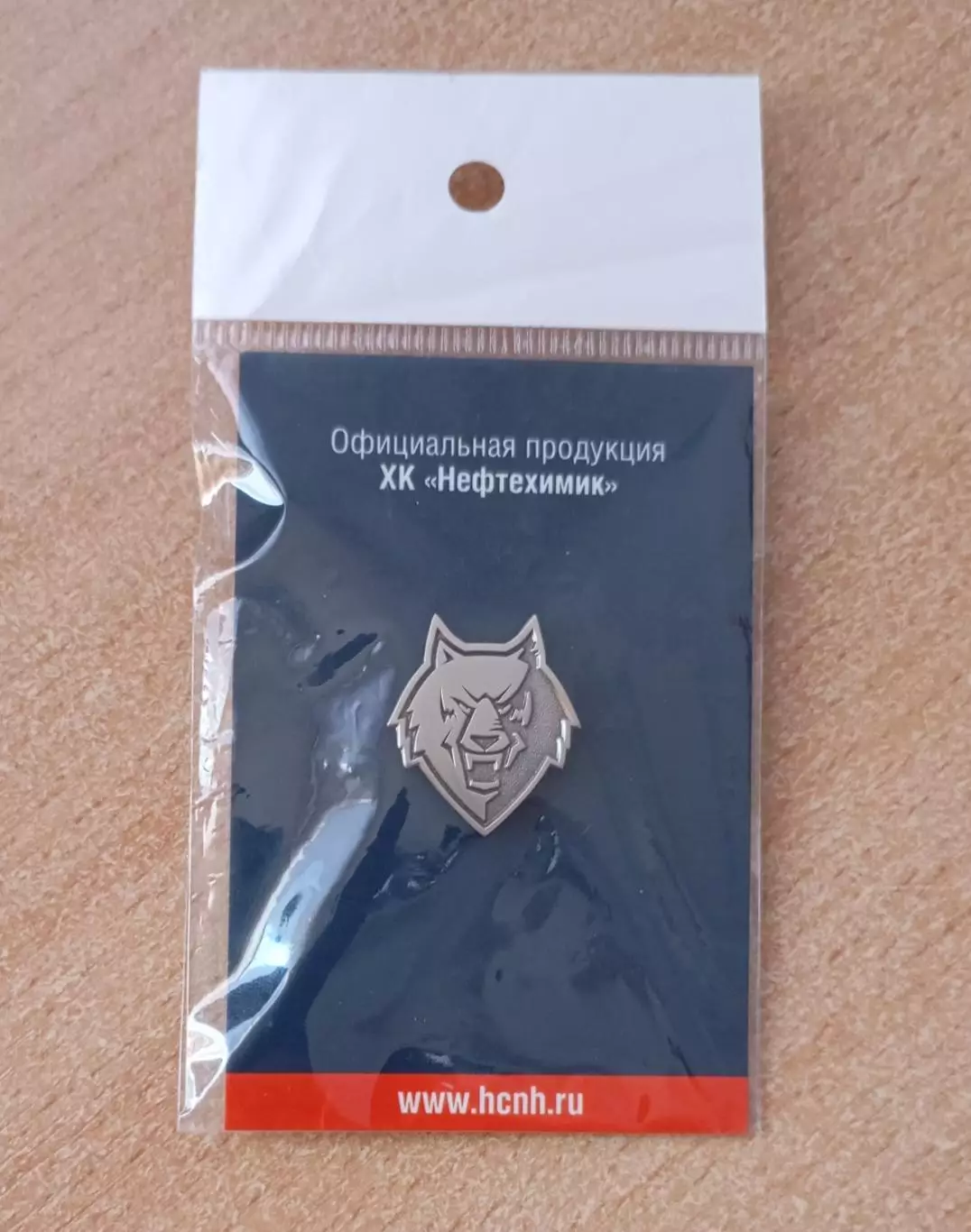 ХК Нефтехимик (Нижнекамск), официальный