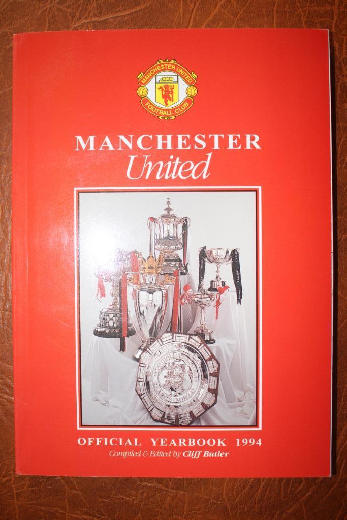 Ежегодник Манчестер Юнайтед 1994 (MU Official Yearbook 1994)