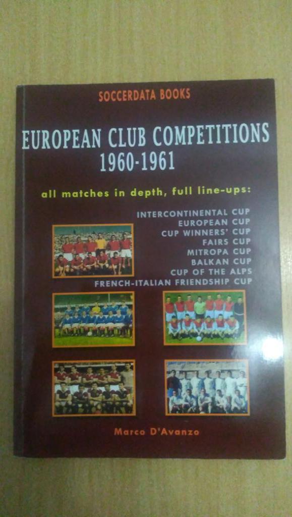 EUROPEAN CLUB COMPETITIONS (Европейские клубные соревнования)