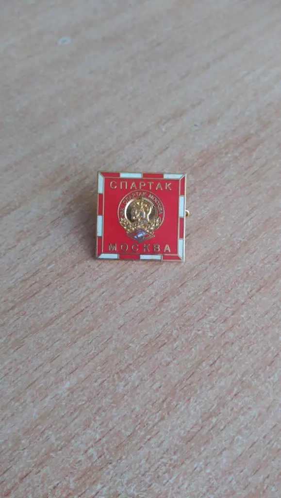 Спартак Москва (2)