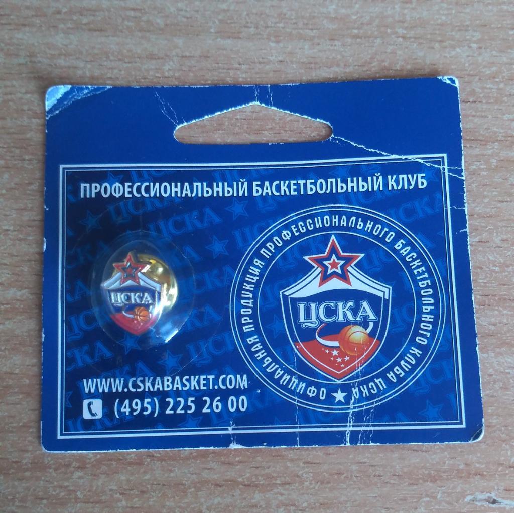 БК ЦСКА (Москва) 1