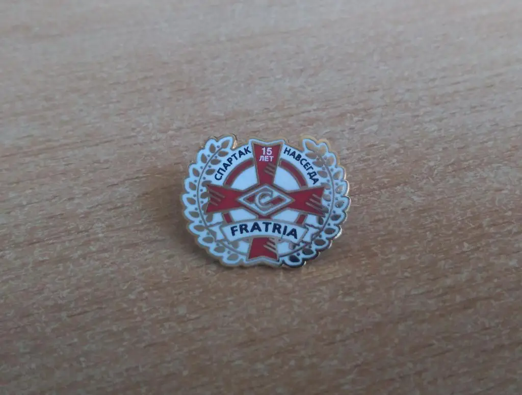 Фратрия/Спартак Москва (3)