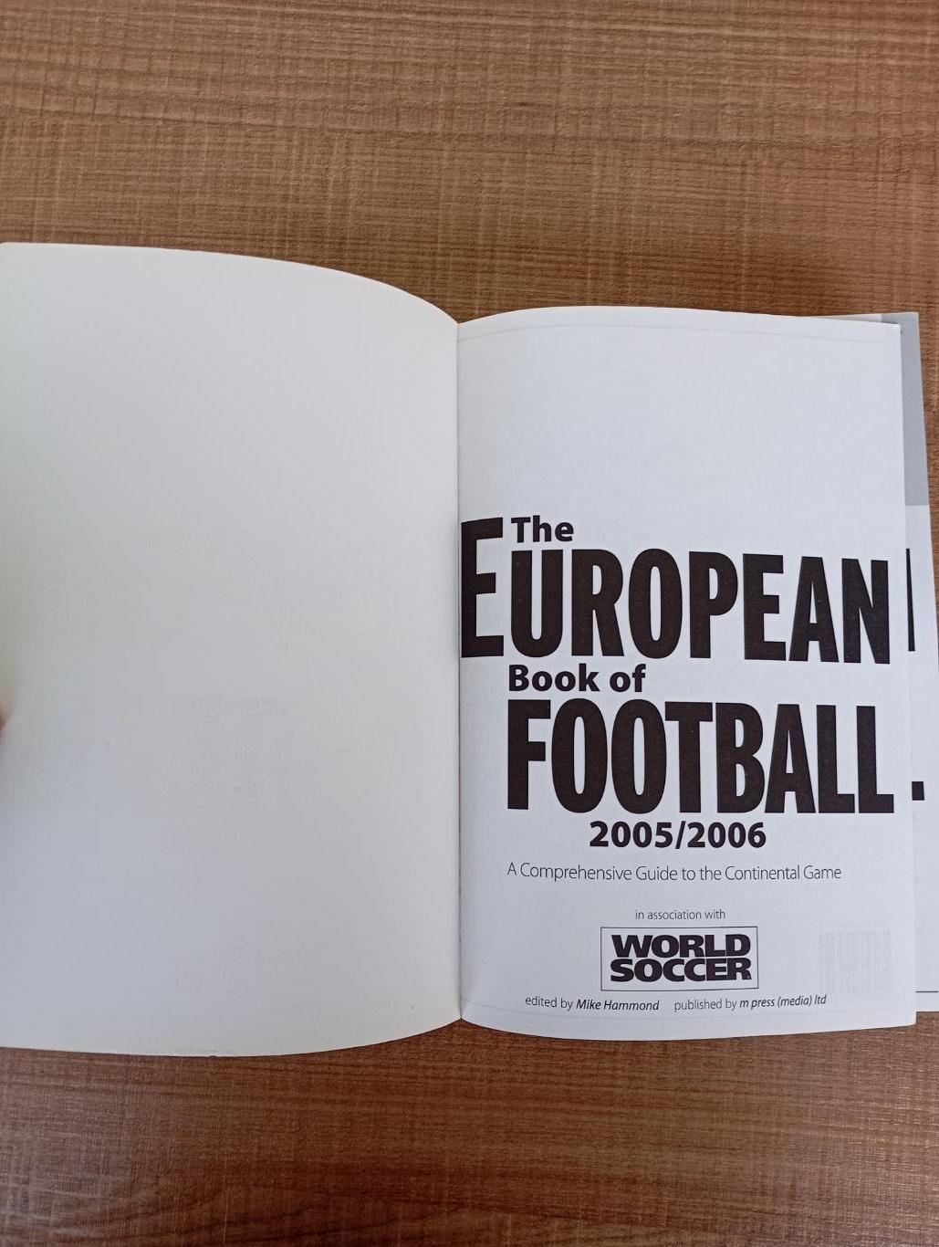 The European Football Yearbook 2005-06 (Ежегодник европейского футбола) БРОНЬ!!! 3