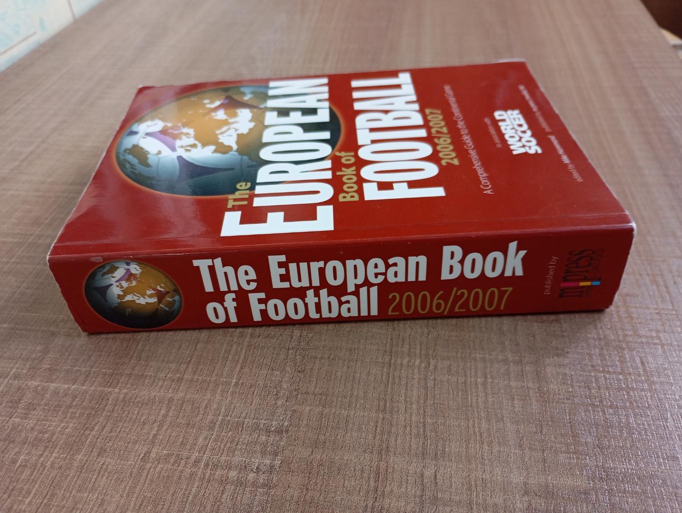 The European Football Yearbook 2006-07 (Ежегодник европейского футбола) БРОНЬ!!! 4