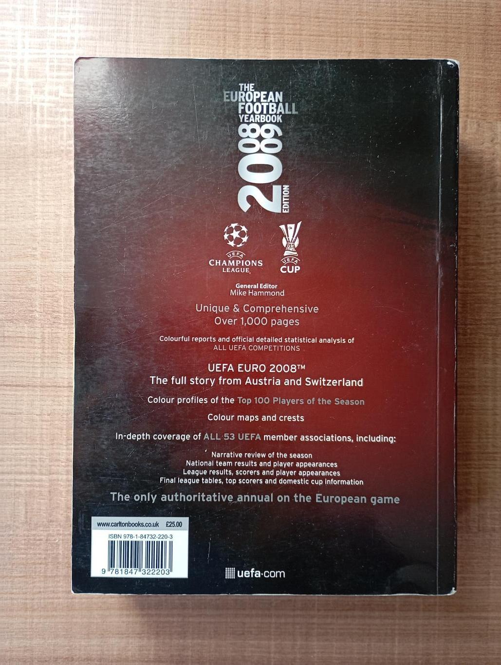 The European Football Yearbook 2008-09 (Ежегодник европейского футбола) 1