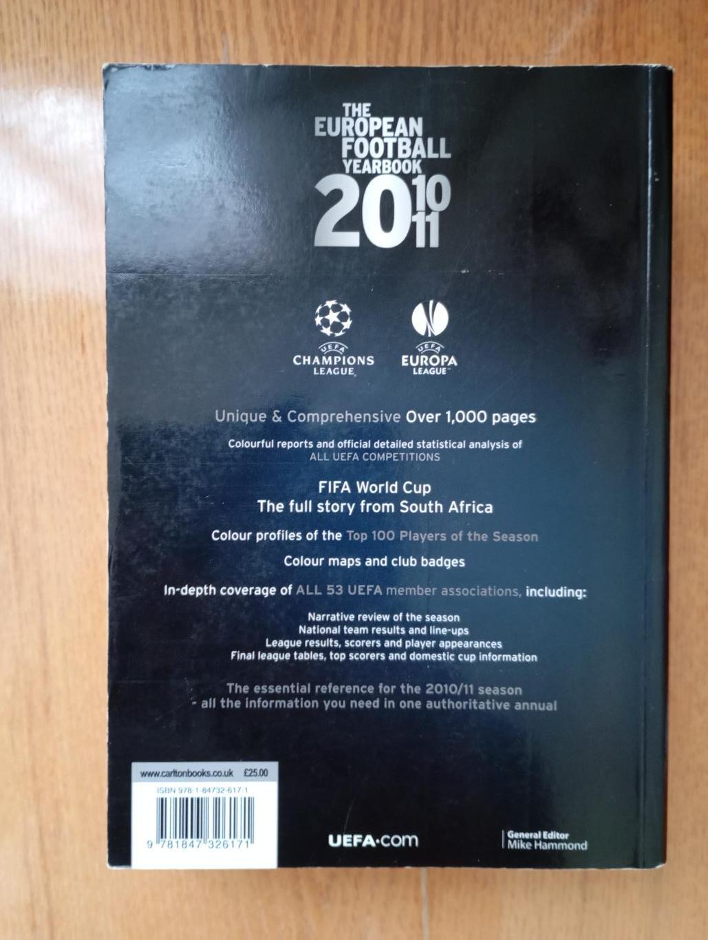 The European Football Yearbook 2010-11 (Ежегодник европейского футбола) 1