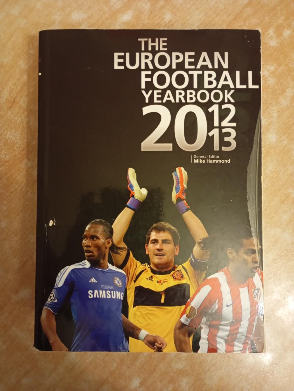 The European Football Yearbook 2012-13 (Ежегодник европейского футбола)