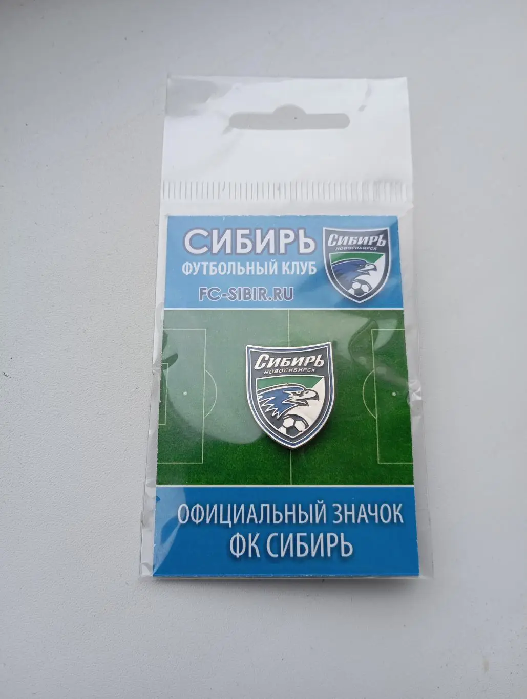 Сибирь (Новосибирск), официальный