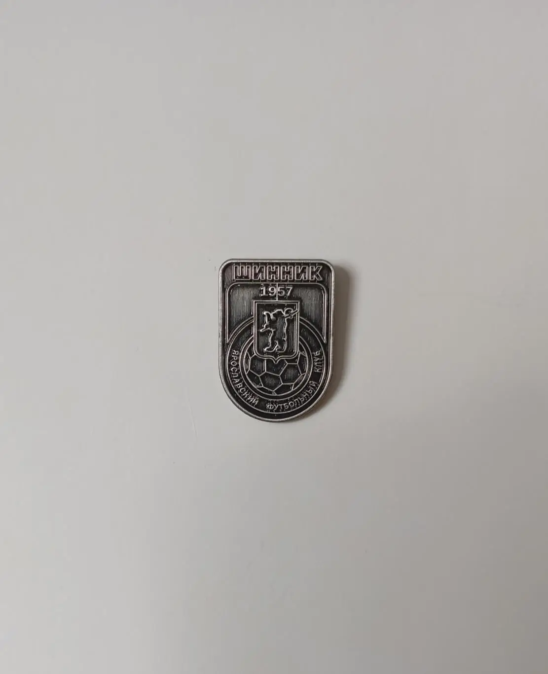 Шинник (Ярославль), официальный