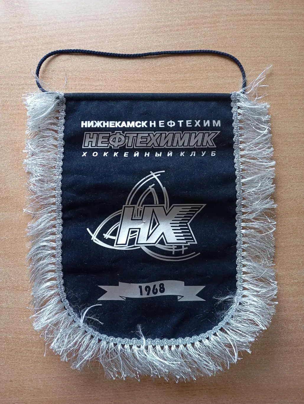 ХК Нефтехимик Нижнекамск (КХЛ)