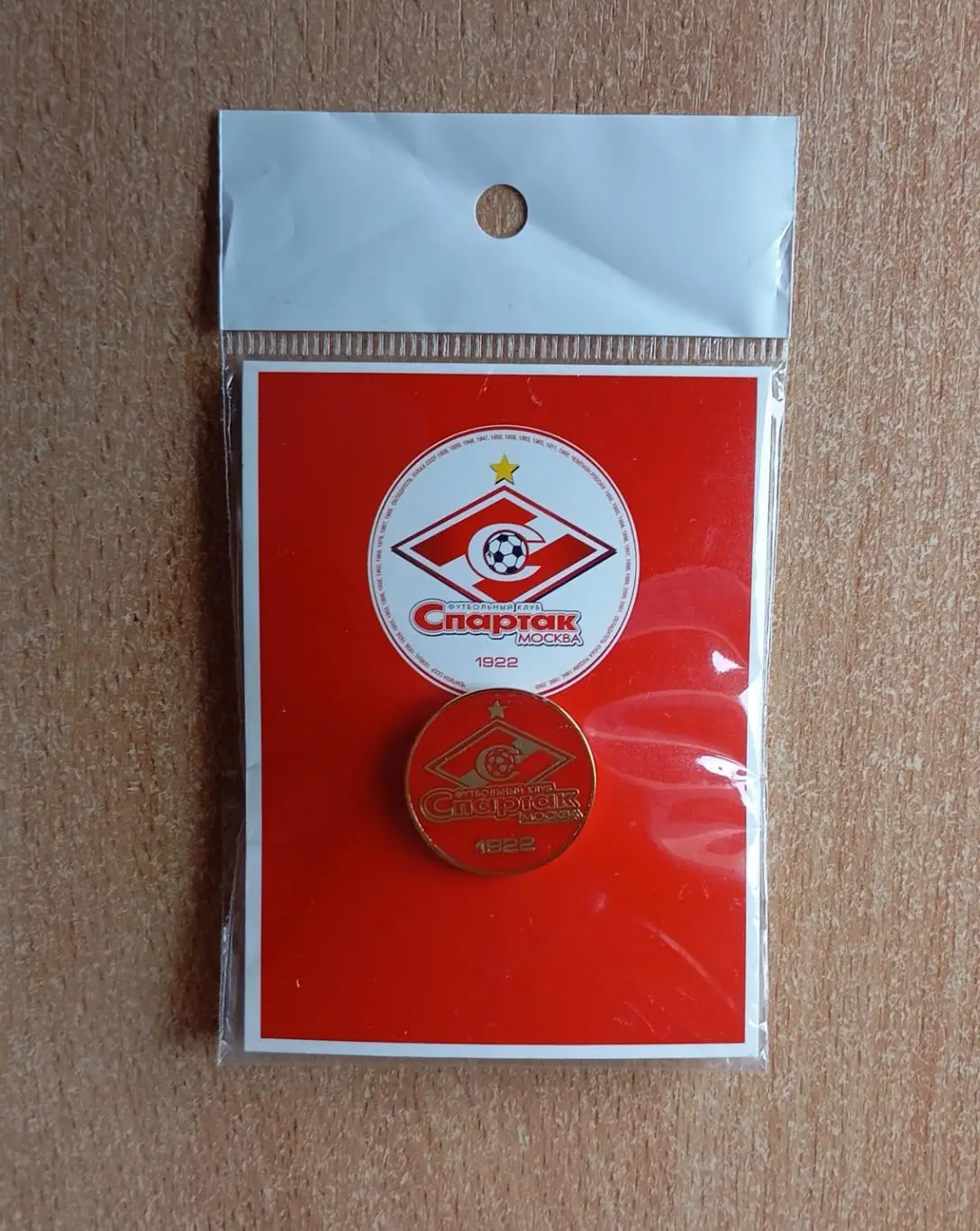 ФК Спартак (Москва), официальный