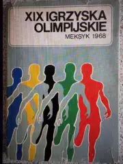 Олимпийские игры Мехико 1968, Мексика - 68 Олимпиада. Редкость!