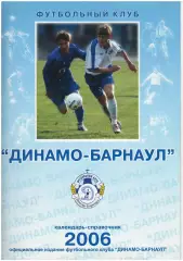 Авангард Омск - Торпедо Усть-Каменогорск 31.10.1995
