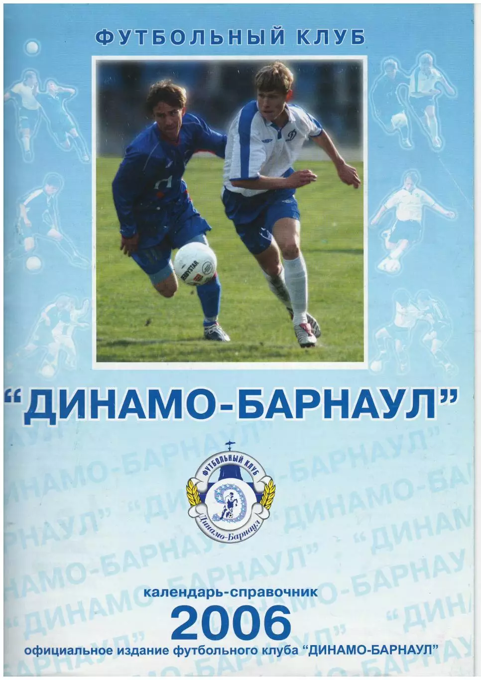 Авангард (Омск) - Металлург (Магнитогорск) 18.11.1995