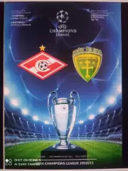 Спартак Москва - Жилина Словакия - 28.09.2010