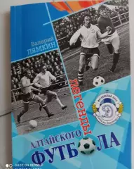 СКА Хабаровск - Звезда Джизак 07.07.1984
