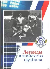 СКА Хабаровск - Иртыш Омск 27.04.1984
