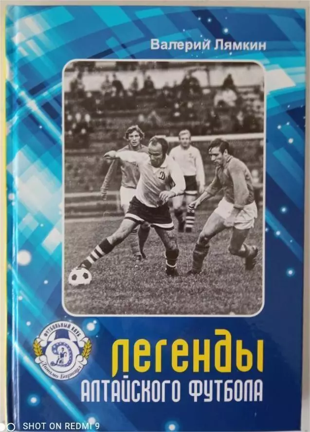 Липецк 1988 календарь справочник