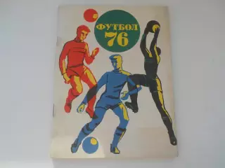 Календарь-справочник Футбол Ленинград 1976