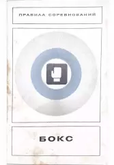 Ижевск календарь справочник