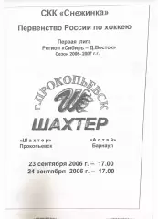 Ижевск календарь справочн