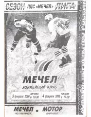 Ижевск календарь справочн