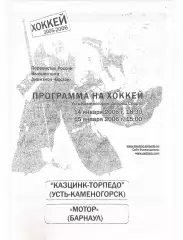 Ижевск календарь справоч