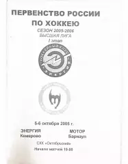 Ижевск календарь справо