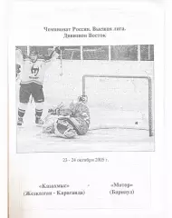 Ижевск календарь справ